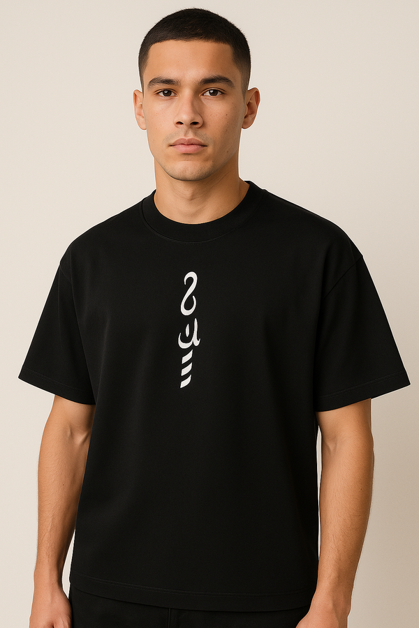 Minimalist Arabic Calligraphy T-Shirt